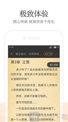 金沙电玩官网APP